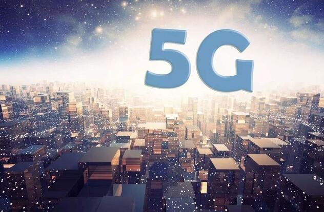 中央發文：明年要加快5G商用步伐