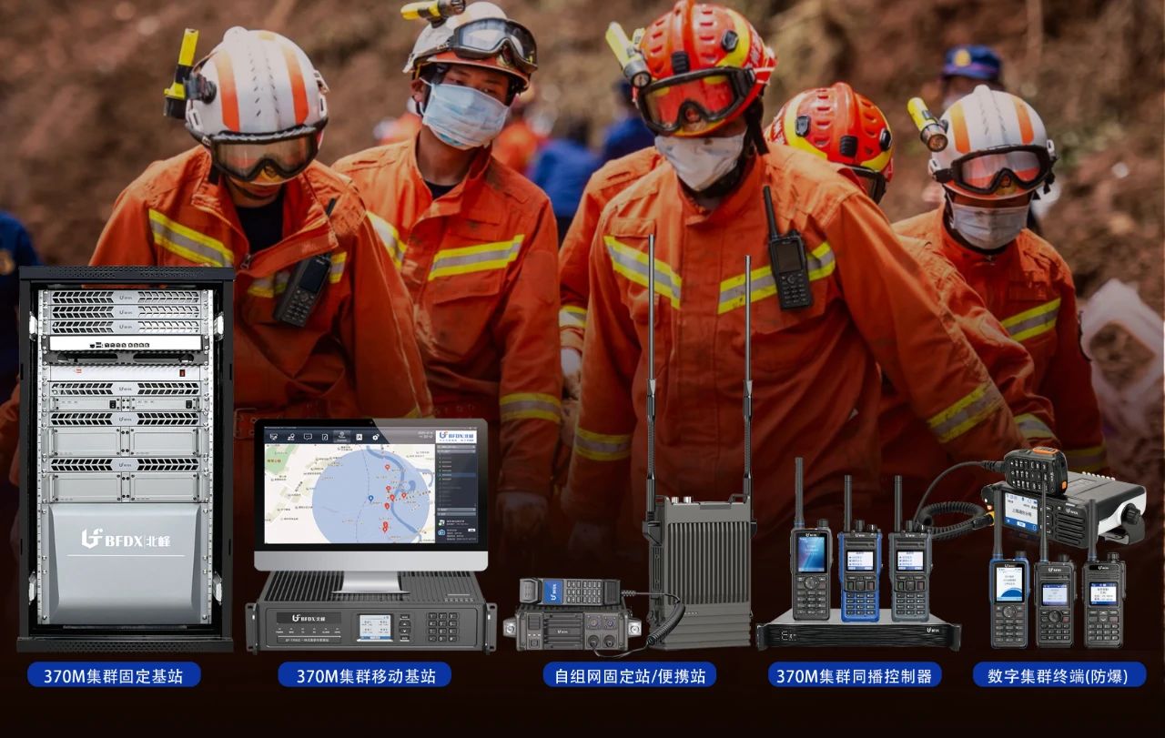 聚焦實戰保障，強化協調聯動|北峰通信助力江西省應急廳“全省應急通信保障實戰化”培訓